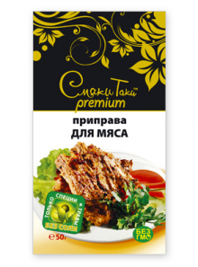 приправа для мяса