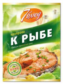 приправа 7 блюд к рыбе