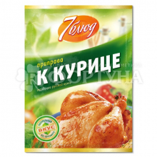 приправа 7 блюд к курице