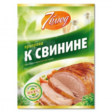 приправа 7 блюд к свинине