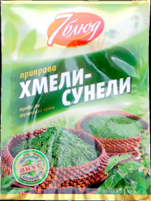 приправа 7 блюд хмели сунели