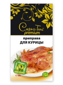 приправа для курицы
